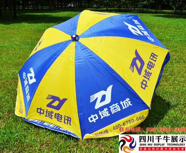 您也可能对以下产品感兴趣除了四川广告太阳伞订制工厂,您也可能对
